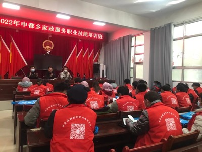 兰州技能培训 | "岷县2022年申都乡家政服务职业技能培训班"顺利开班!