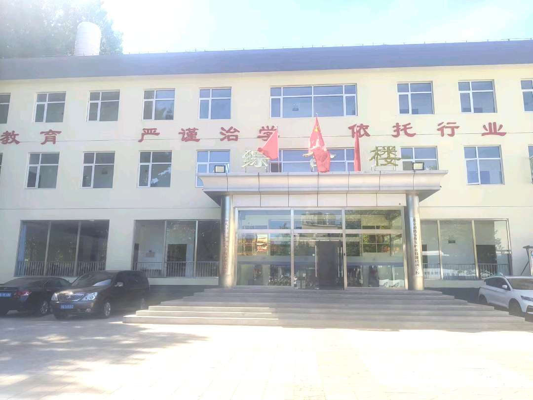 北京政博安保安职业技能培训学校