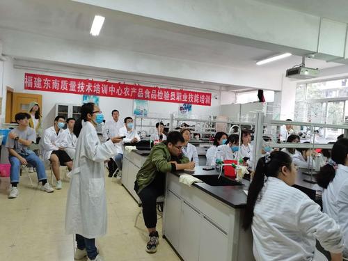2020年第三期农产品食品检验员职业技能培训 提升技能，保障安全