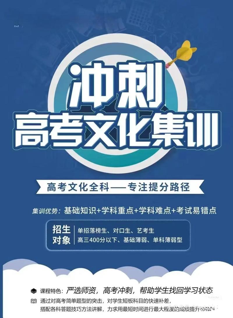 保定竞秀区单招职业技能培训机构学校培训班