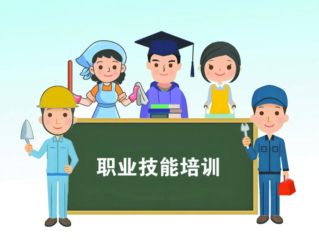 想参加技能培训却一头雾水?报名前必看3个问题&rarr;